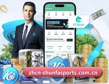 体育平台 APP 深度功能